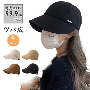 Xq fB[X t[TCY SՌ Ռ100 UVJbg ΍L ] ΂Ȃ 悯 ԁ[P(ԂP) t  H ~  55-59cm ̓  ] ^  O100