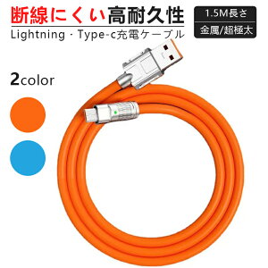 _200~OFFN[|^[dP[u iPhone USB [dP[u Type-C [d iPhone [d iOS/Android[p f[^] }[d P[u wbh CgjOP[u iPhone [dR[h iPhone P[u