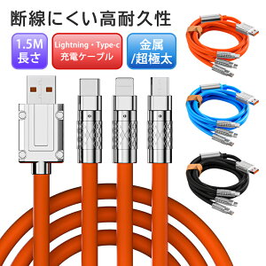 3in1 [d P[u 3A}[d  [d [dR[h Type-C [dP[u iPhone USB[dP[u Type-C }CNusb iOS / Android d\ iPhone / iPad / Macbook @Ή 1.25m }`P[u C