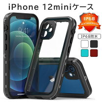 楽天市場】iphone12 mini 防水ケースの通販