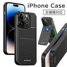 ＼200円OFFクーポン／iphone15 ケース iphone15pro ケース iphone14 ケース iphone13 ケースiphoneケース iphone se 15 promax ケース スマホケース おしゃれ 小銭入れ ミニ財布 iPhoneケース スマホケース アイフォン レザー 耐衝撃 新型 おしゃれ マグネット吸着 機能満載