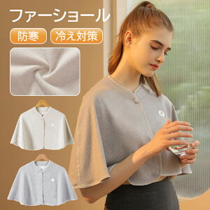 ブランケット 毛布 肩掛け ボタン付き ケープ 暖か 着る毛布 掛け毛布 もこもこ 極温軽量 静電気防止 洗える毛布 肩当て 冬 肩 冷え防止 毛布 冬用 防寒 冷え対策 マイクロファイバー 膝掛け