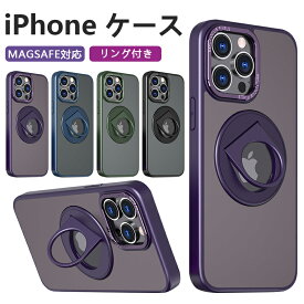 iphoneケース iphone15 iphone15pro iphone14 iphone13 ケース iphone12 iphone11 12pro 11pro 落下防止 スマホリング スマホケース スタンド おしゃれ マグネット搭載 縦横両対応 ワイアレス充電対応 耐衝撃 アイフォン15/14 / 13用 カバー ケース 丸型スタンド付き