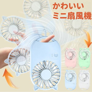 nfBt@ RpNg lbNt@ e ^ TCY ^ gѐ@ ~j@ 񂩂  usb ^ [d  啗 É y 400mAh ᑛ Mtg v[g 