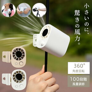 nfBt@ P 360°\ }`g̃Nbv@ Nbv/莝//tOKv@ Nbv ~j  É 100iK Nbv P nfBt@ USB[d 