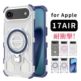 iPhone17 pro ケース 透明 マットケース MagSafe対応 軽量 薄型 放熱 カメラ保護付き スタンド付き アイフォン カバー TPU+PC素材 かつこいい 全面保護 丈夫 シンプルかつスタイリッシュ 指紋防止落下防止 耐衝撃 iPhone16 iPhone15