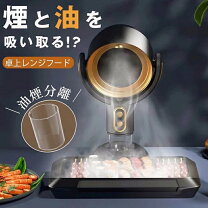 楽天市場】卓上 空気清浄機 焼肉の通販