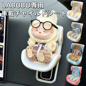 uu `ChV[g 2way ^ labubul` ʂ h[  p ԍڃ`ChV[g J[V[g SV[g GAR ԓ   u  ȒPt A
