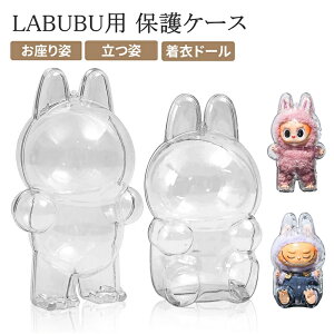 LABUBU P[X 2 NA Jo[ h~ [obO Ԃ ʂ P[X Up ho g [P[X h~ P[X pp pp uu {bNXJo[ 