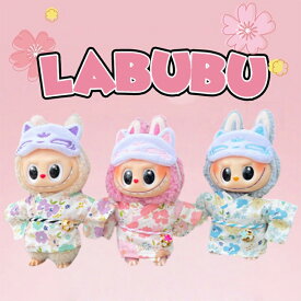 【新発売】 labubu ラブブ 和服 ぬいぐるみ 浴衣セット ぬい服 コーデ 狐面 17cm 着せ替え ぬい撮り 和風 着せ替え小物 ドレス着せ替え 服セット 着ぐるみ 第1/2/3世代 人形服 ラブブグッズ ポップマートラブブ ラブブドール服 かわいい ラブブ付きない 洋服 送料無料