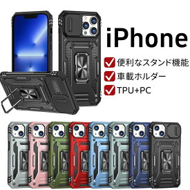 iphone17ケース iphone 17 16 16E シリーズ ケース iphone17 16 15 pro plus max 16e 17Air 車載対応 スタンド マット スマホケース 全面保護 韓国 リング付き 耐衝撃 衝撃吸収 スタンド機能 スマホケース リング付き iphone14pro iphone12カバー 指紋防止 レンズ保護