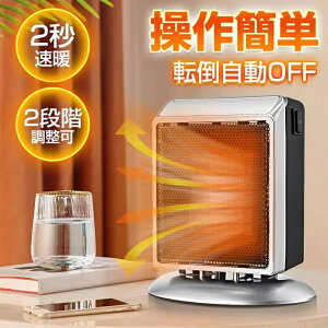 Z~bNq[^[ t@q[^[ 2bg ^ É ȃGl  q[^[ 12Ή ]|It }CiXCIt 400W/900W 2iKؑ q[^[ dCq[^[ Z~b