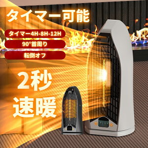 Z~bNq[^[ t@q[^[ ^C}[ 2bg ^ É ȃGl  q[^[ 12Ή ]|It 2iKؑ q[^[ dCq[^[ Z~bNt@q[^[ 