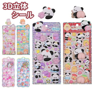 y220OFFA650OFFz 3D̃V[  قуV[ DIYp 蒠p Lp LL ̎q fRV[ gѓdb  ق  SNSlC q  a