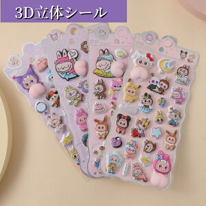 y220OFFA650OFFz 3D̃V[ {{hbvV[  قуV[ {{hbvV[ DIYp 蒠p Lp LL ̎q fRV[ gѓdb 