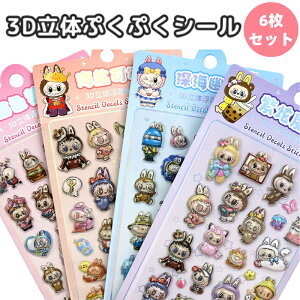 y240%OFF 675%OFF!z V[  킢 3D ̃V[ قуV[ ՂՂV[ LL DIY 蒠p 蒠 Lp X}zP[X gѓdb   m[g ̎q  