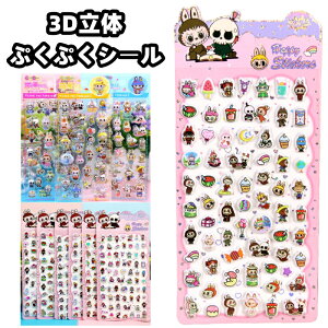 y3 6z V[  킢 3D ̃V[ قуV[ ՂՂV[ LL DIY 蒠p 蒠 Lp 6Zbg X}zP[X gѓdb   m[g ̎q  