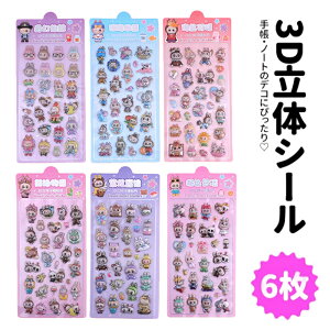 yVILOi 50OFFz6  3DՂ LN^[ V[Zbg  fRXebJ[ قуV[ 蒠 m[g X}zP[X  p  fR SNSf lC J