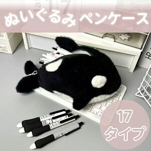 yV17ILOi 50OFFzyP[X 킢 ӂӂ M e Vv w w Z w j̎q ̎q q Љlp ؂񂯁[ [  ӂł΂ y