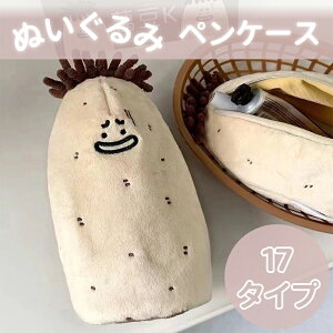 yV17ILOi 50OFFzyP[X 킢 ӂӂ M e Vv w w Z w j̎q ̎q q Љlp ؂񂯁[ [  ӂł΂ y