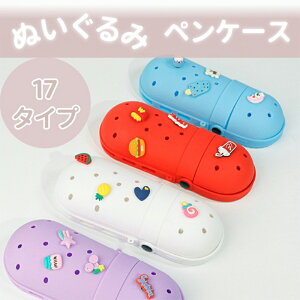 yV17ILOi 50OFFzyP[X 킢 ӂӂ M e Vv w w Z w j̎q ̎q q Љlp ؂񂯁[ [  ӂł΂ y