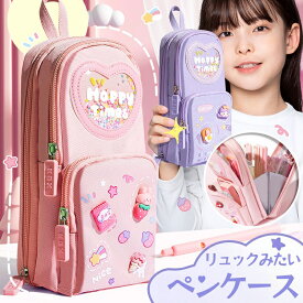 【新発売12種！】ペンケース かわいい 筆箱 大容量 シンプル 小学生 中学生 高校生 大学生 男の子 女の子 子供 社会人用 ぺんけーす 小物収納 おしゃれ ふでばこ ペン袋 ツールペンケース ポーチ ストラップ付 入園祝い クリスマス プレゼント