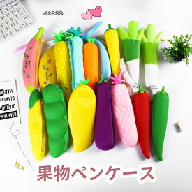 【新発売12種！】ペンケース かわいい 筆箱 大容量 シンプル 小学生 中学生 高校生 大学生 男の子 女の子 子供 社会人用 ぺんけーす 小物収納 おしゃれ ふでばこ ペン袋 ツールペンケース ポーチ ストラップ付 入園祝い クリスマス プレゼント