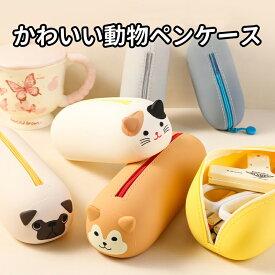 【新発売12種！】ペンケース かわいい 筆箱 大容量 シンプル 小学生 中学生 高校生 大学生 男の子 女の子 子供 社会人用 ぺんけーす 小物収納 おしゃれ ふでばこ ペン袋 ツールペンケース ポーチ ストラップ付 入園祝い クリスマス プレゼント