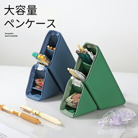 【新発売12種！】ペンケース かわいい 筆箱 大容量 シンプル 小学生 中学生 高校生 大学生 男の子 女の子 子供 社会人用 ぺんけーす 小物収納 おしゃれ ふでばこ ペン袋 ツールペンケース ポーチ ストラップ付 入園祝い クリスマス プレゼント