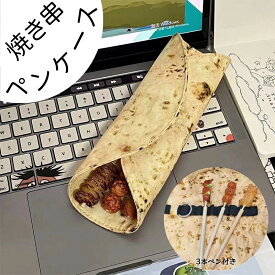 ペンケース かわいい 筆箱 大容量 シンプル 小学生 中学生 高校生 大学生 男の子 女の子 子供 社会人用 ぺんけーす 小物収納 おしゃれ ふでばこ ペン袋 ツールペンケース ポーチ ストラップ付 入園祝い クリスマス プレゼント