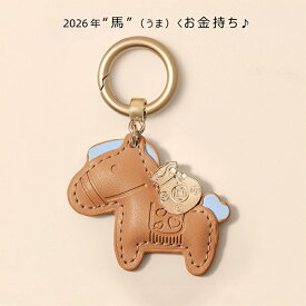【2点クーポンで300円OFF】馬と蹄鉄のキーホルダー 縁起の良い馬と馬蹄 キーホルダー 皮革 バッグチャーム 飾り うま モチーフ アクセサリー 革小物 軽量 薄型 小型 おしゃれ かわいい レザーキーリング キーイング 車の鍵 かぎ ストラップ 財布 母の日 プレゼント午年贈り物