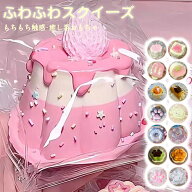 【最大25%OFF】スクイーズ おもちゃ 食べ物シリーズ メロジョイ アイスクリーム ケーキ パン クッキー ミ…