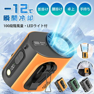 �y�V�����E�ő�25%OFF�z���|���t�@�� ��p�v���[�g�t 6000mAh �n���f�B�t�@�� 100�i�K�\�� SOS �Ɩ� ���|����@ ��|����@ ���|���G�A�R�� ��|�� ���|�� ��� �莝�� 4WAY ���^ �y�� �g�ѐ