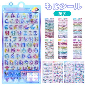 【新発売・最大25%OFF】ボンボンシール ドロップシール 文字 英字 推し活グッズ キダルト シール デコ パーツ アイドル アニメ グッズ 雑貨 推し色 デコレーション クリア トレカケース iPhoneケース 携帯ケース ネイル セット 3D立体シール DIY シール手帳 シール交換 果物