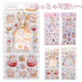 【新発売・最大25%OFF】ボンボンシール ドロップシール ぷにぷに 猫 犬推し活グッズ デコ パーツ グッズ 推し色 デコレーション クリア トレカケース iPhoneケース 携帯ケース ネイル セット 3D立体シール DIY シール手帳 シール交換
