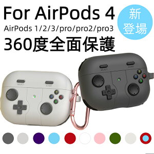 �y�V�����E�ő�25%OFF�zairpods pro 3 �P�[�X airpods 4 �P�[�X ���킢�� AirPods Pro2 �P�[�X ���� AirPods 3 �P�[�X switch �����h�~ airpods pro ��3���� �P�[�X �L�����N�^�[ �Q�[���@ �J���r�i�t�� �J�o�[ 