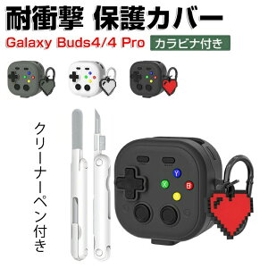�y�ő�25%OFF�zSamsung Galaxy Buds4 �P�[�X Galaxy Buds4 Pro �J�o�[ �ϏՌ� TPU+PC�f�ނ̃J�o�[ �C���z���E�w�b�h�z�� �M�����N�V�[ �o�b�Y4 /�o�b�h4�v�� �n�[�g �P�[�X CASE �����h�~ ���[ �ی� ������� 