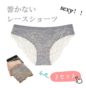 qbvnO [XV[c   ␳ ЂтȂ Xgb`  fB[X 傫TCY [X V[c ɂV[X 3Zbg [X pc Kۂ [C