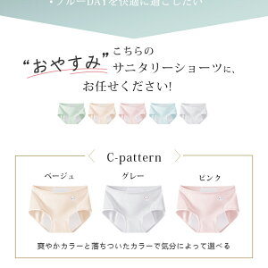 サニタリーショーツ 吸水ショーツ 生理 3枚セット 生理用ショーツ 子供 中学生 高校生 綿 コットン かわいい 生理用パンツ 吸水 ナイト 夜用 蒸れない 前漏れ防止 後ろ漏れ防止 響かない レ