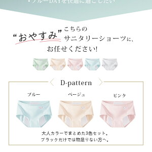 Tj^[V[c zV[c  3Zbg pV[c q w Z  Rbg 킢 ppc z iCg p Ȃ ORh~ Rh~ Ȃ 