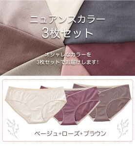 マタニティショーツ 3枚セット ローライズ マタニティ ショーツ レディース パンツ 綿 妊婦用 下着 インナー 妊娠 産前 産後 浅め 浅履き コットン シームレス 大きいサイズ XXL XXXL 3l シンプ