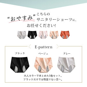 zV[c  Tj^[V[c z 傫TCY pV[c 3 Zbg Rh~ 100% V[c fB[X WjA p Y iCgp RȂ ppc M LL 3L ݍ