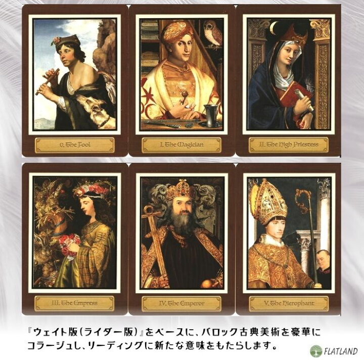 楽天市場】タッチストーン タロット Touchstone Tarot タロット占い 