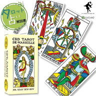 CBD タロット デ マルセイユ CBD Tarot De Marseille タロット占い方 日本語解説書付き 正規品 送料無料 …