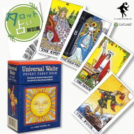 ユニバーサル ウェイト ポケット タロット Universal Waite Pocket Tarot Deck タロット占い方 日本語解…