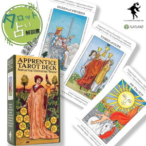 �A�v�����e�B�X �^���b�g Apprentice Tarot Deck �^���b�g�J�[�h 78�� �E�F�C�g�� �^���b�g �肢�� ���{�������t�� ���K�i �������� ���C�_�[�E�F�C�g��