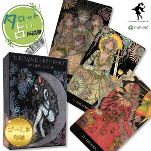 }CY AC ^bg Mind's Eye Tarot ^bg肢 {t Ki  ^bgJ[h 78 