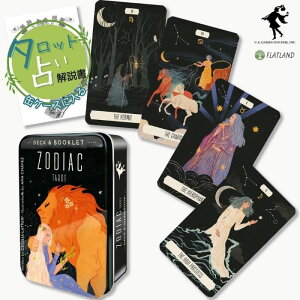 yʃP[Xz]fBAbN ^bg Zodiac Tarot In A Tin ^bg肢 {t Ki ^bgJ[h 78 萯p  _b