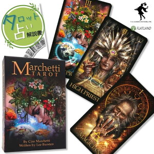 }PbeB ^bg Marchetti Tarot ^bg肢 {t Ki  ^bgJ[h 78 `E}PbeB Ciro Marchetti