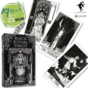 ubN `A ^bg Black Ritual Tarot ^bg肢 {t Ki  ^bgJ[h 78 mg[  ~j}